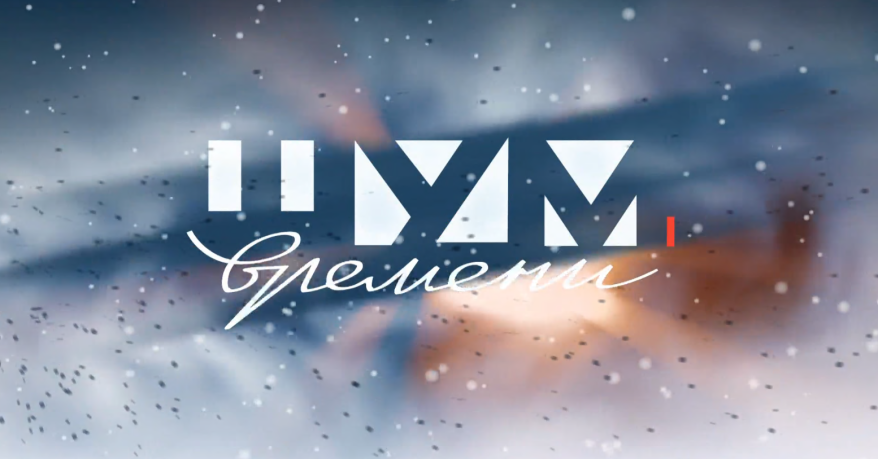 "Шум времени": Ретро-концерт "Эстрадный вечерний"