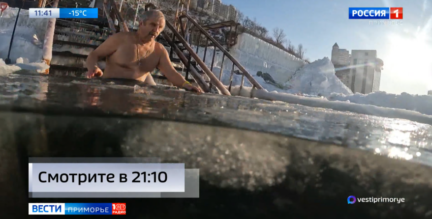 Где безопасно можно будет окунуться в купель в Крещение в Приморье?