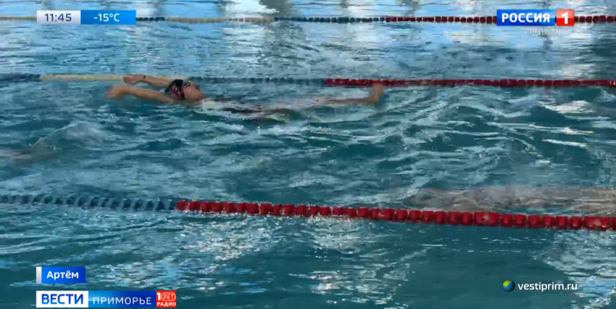 Ждали 18 лет: в Артеме после капитального ремонта открылся городской бассейн