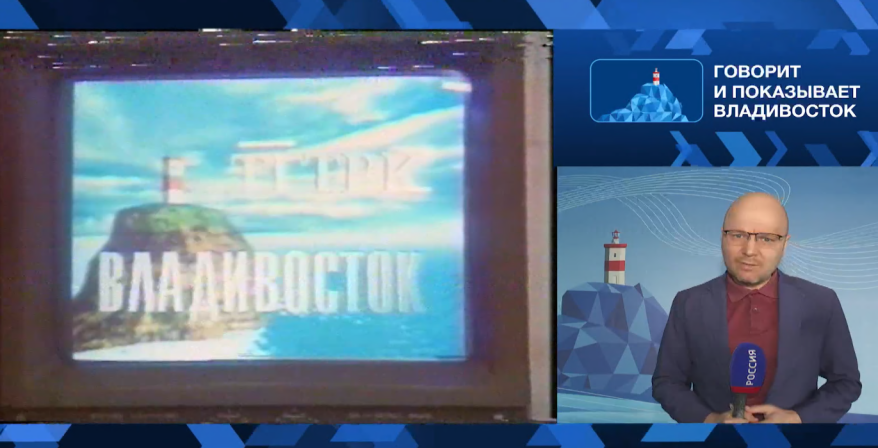 80-90-е годы Приморского телевидения - новые лица на телеэкране и закадровые интриги