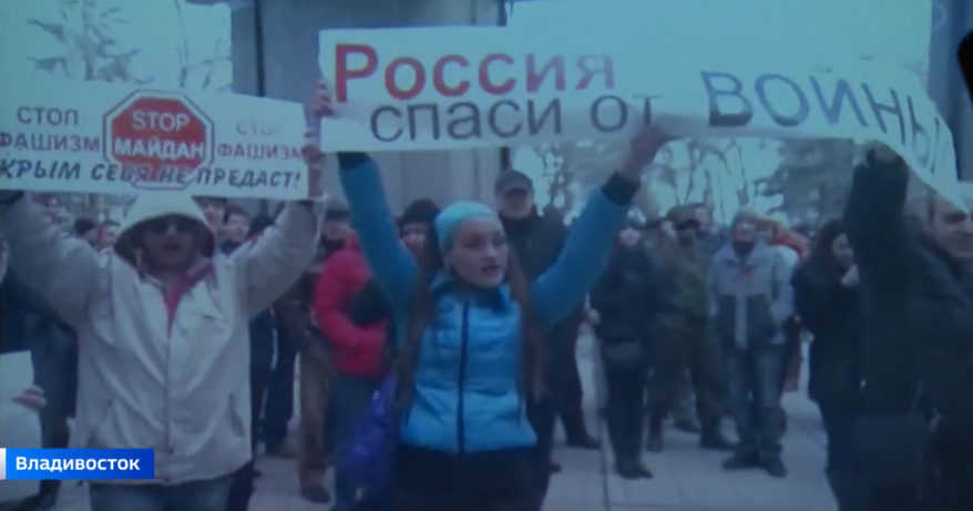 День Республики Крым отметили во Владивостоке