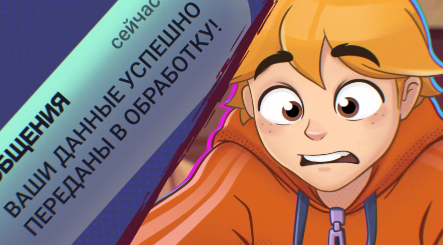 Старая схема мошенничества в новой интерпретации мультимедийного проекта "Бывших не бывает"