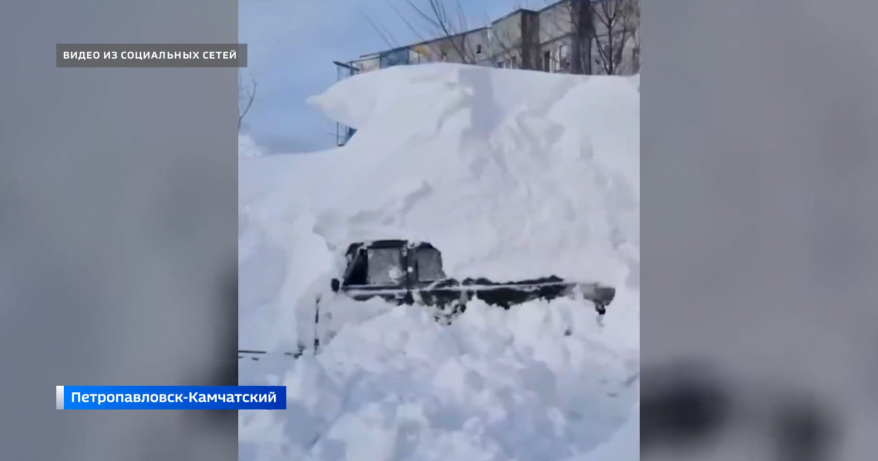 Приморье поможет Камчатке в ликвидации последствий рекордного снегопада