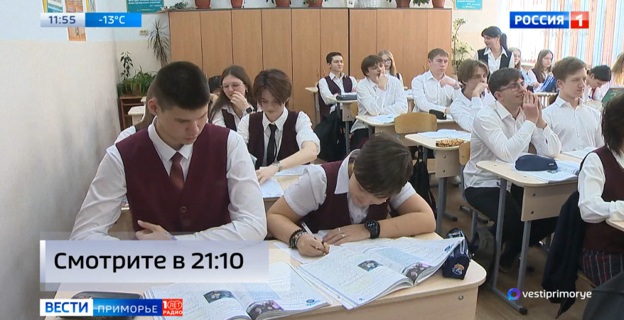 "Будет вал заявлений на увольнение": приморцы активно обсуждают нововведение в школах