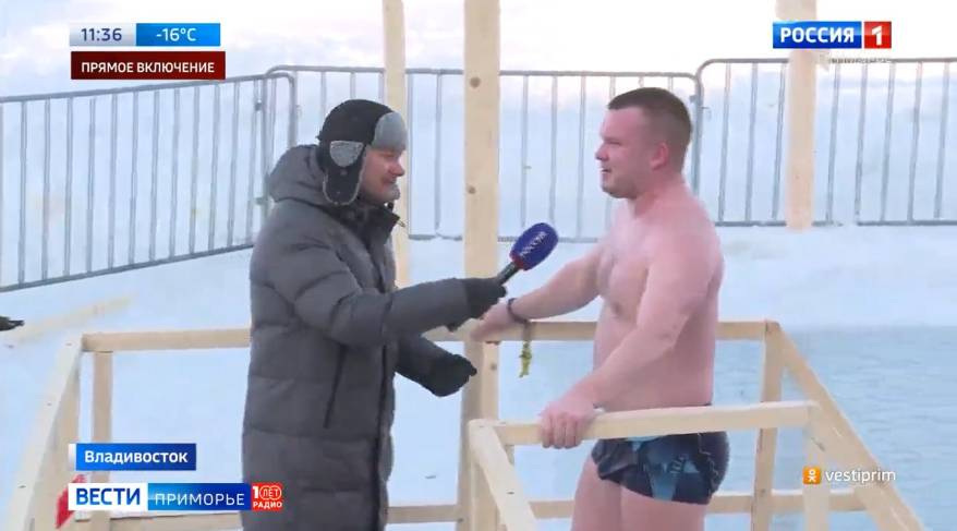 В Приморье лютые морозы не останавливают желающих окунуться в прорубь