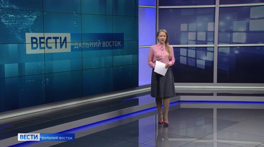 «Вести. Дальний Восток». Свежий улов. Корабли в ледяном плену. Защита тигра