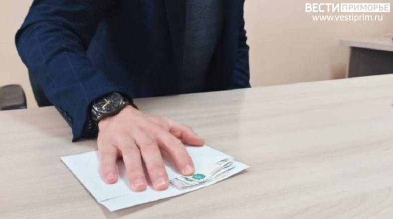 Высокопоставленный чиновник в Приморье попался на взятках