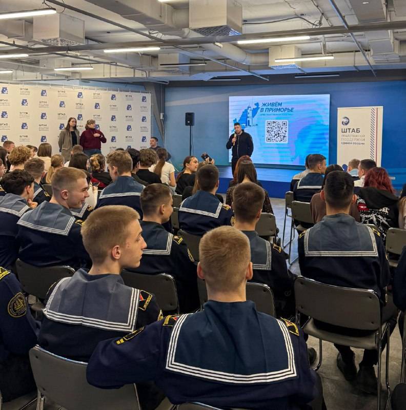 Лекция о пользе ЗОЖ и популяризации ГТО прошла в Штабе общественной поддержки Приморского края