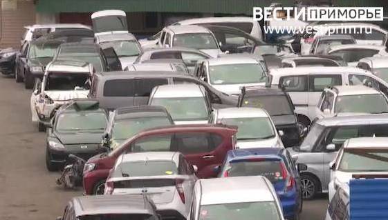 На границе с Приморьем застряли сотни купленных автомобилей