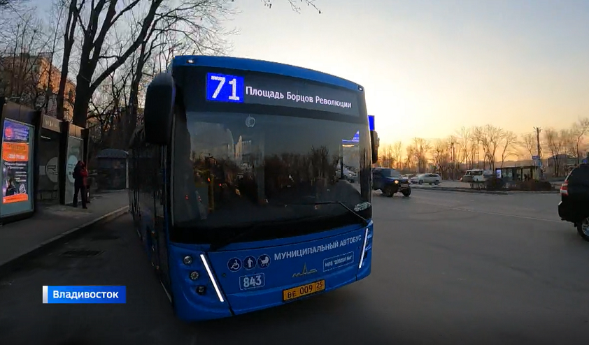 Новый востребованный автобусный маршрут запущен во Владивостоке