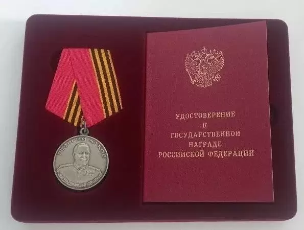 Медаль Жукова вручили участнику СВО Алексею Марченко в Приморье