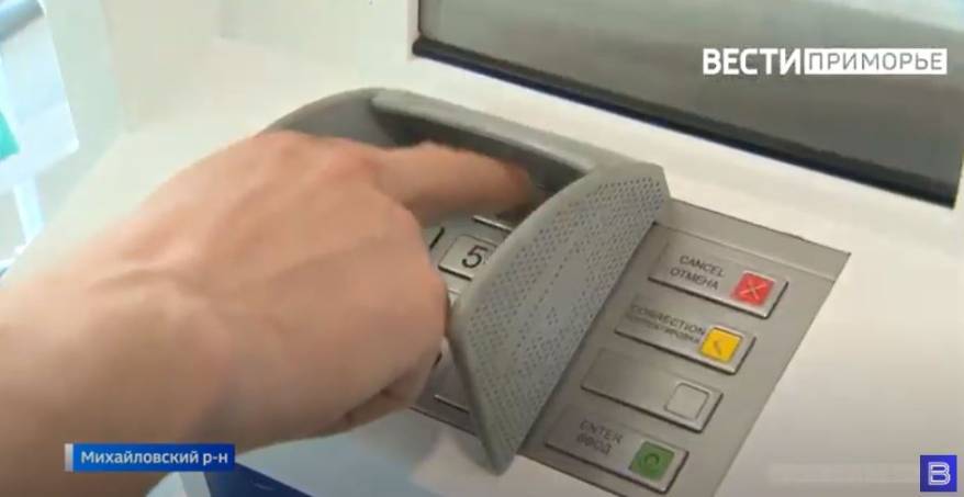 Житель Приморья украл деньги с карты 6-летней дочки участника СВО