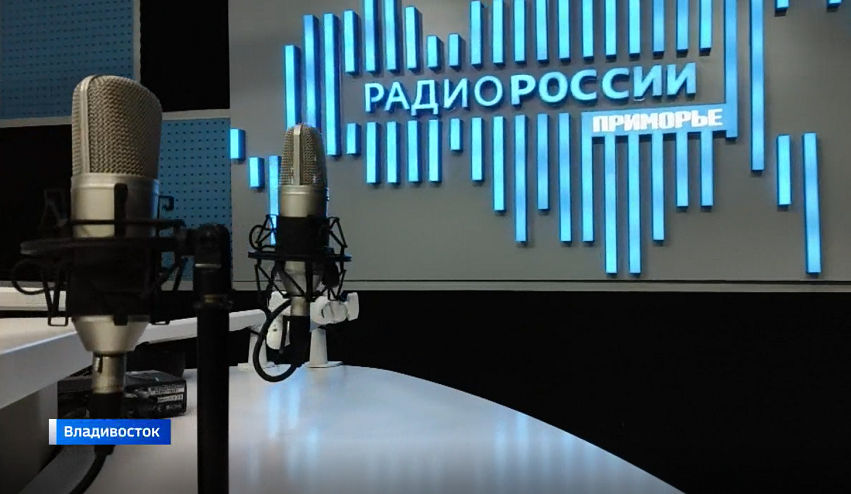 Приморское радио «ловили» в Афганистане в 80-е годы