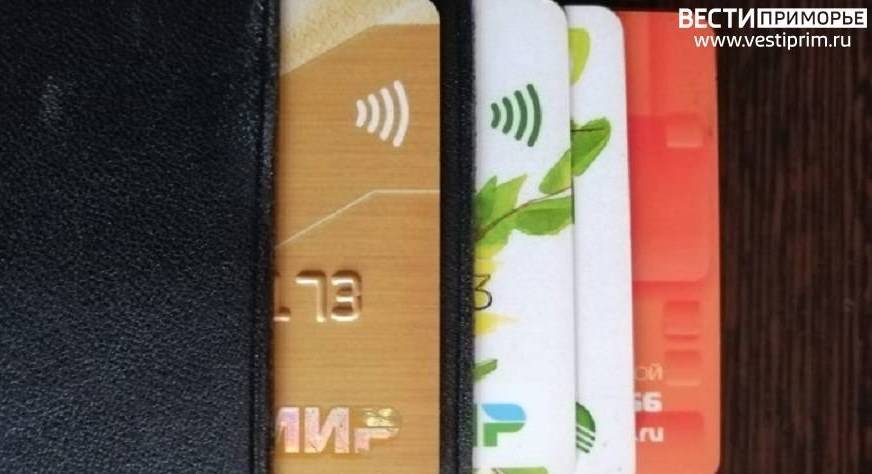 Девушка "обнулила" банковские карты родителей