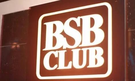 Юбилей отметит знаковый в 1990-е клуб во Владивостоке