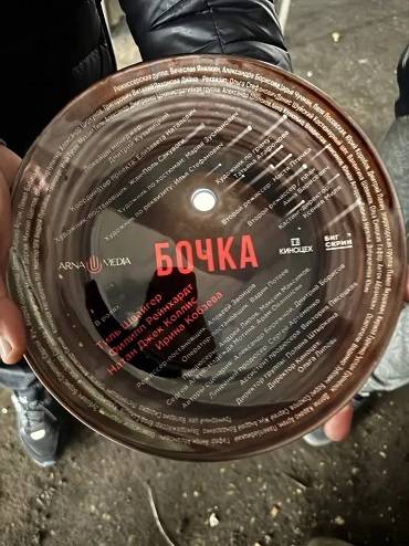 Мировая премьера фильма «Бочка», созданного приморцами, пройдет в Калифорнии