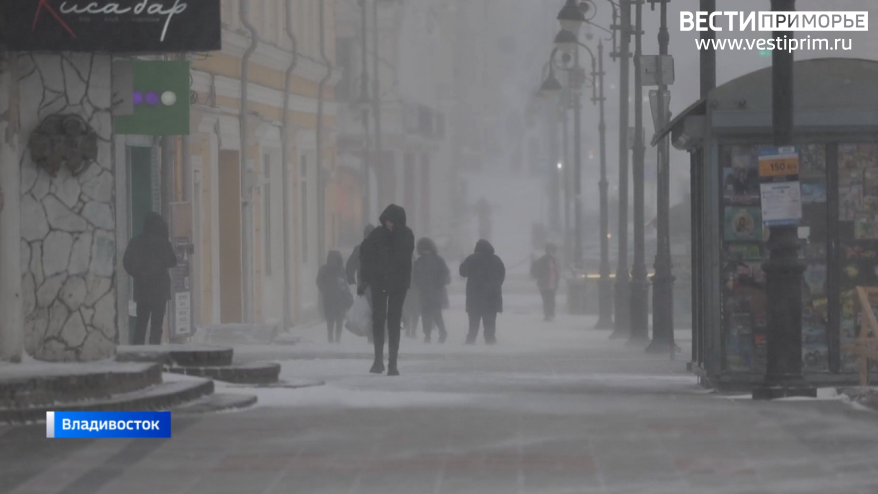 Погода готовит неприятные сюпрпризы приморцам в среду