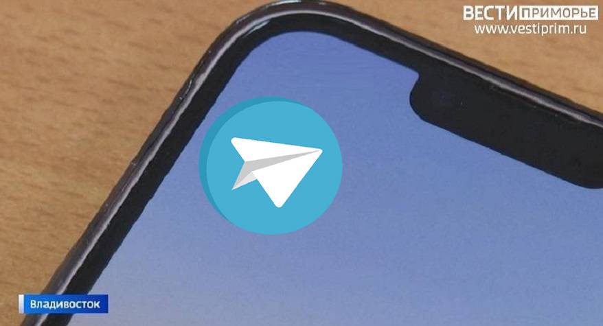 Ограничение работы Telegram начнет Роскомнадзор