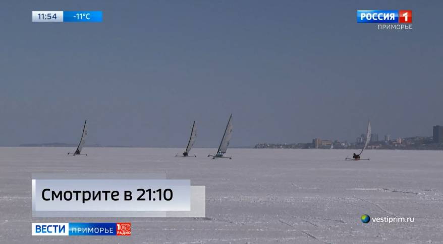 Чемпионат и первенство по буерному спорту во Владивостоке находились под угрозой