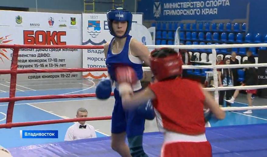 Сильнейшие девушки-боксёры Дальнего Востока собрались на чемпионате во Владивостоке