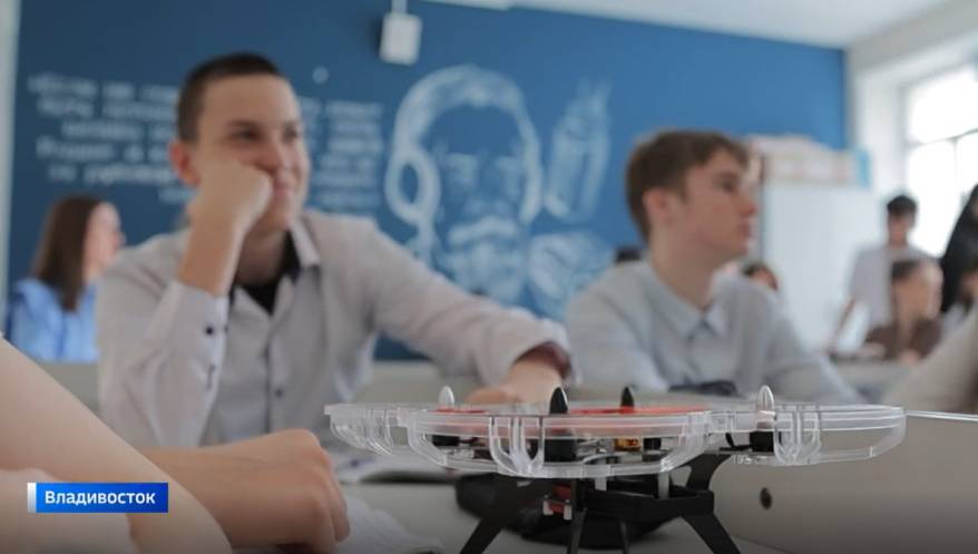 В школе №17 во Владивостоке прошел первый урок физики с использование БПЛА