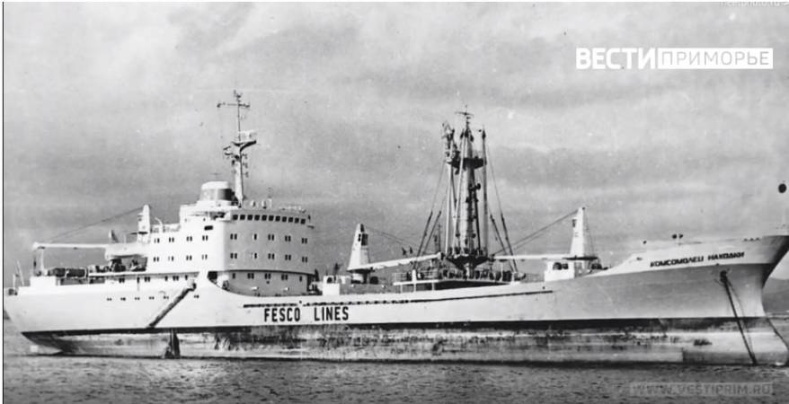 "Трагедия к съезду": 45 лет назад в Японском море потерпел крушение теплоход "Комсомолец Находки"