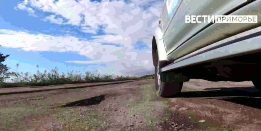 В марте начнется ремонт популярной туристической трассы в Приморье