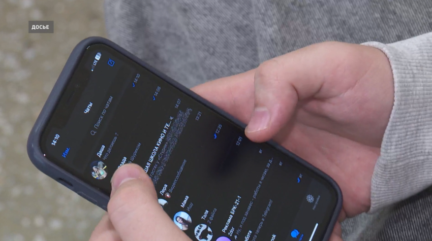 В Приморье школьник перевел мошенникам с родительского телефона 93 тыс. рублей