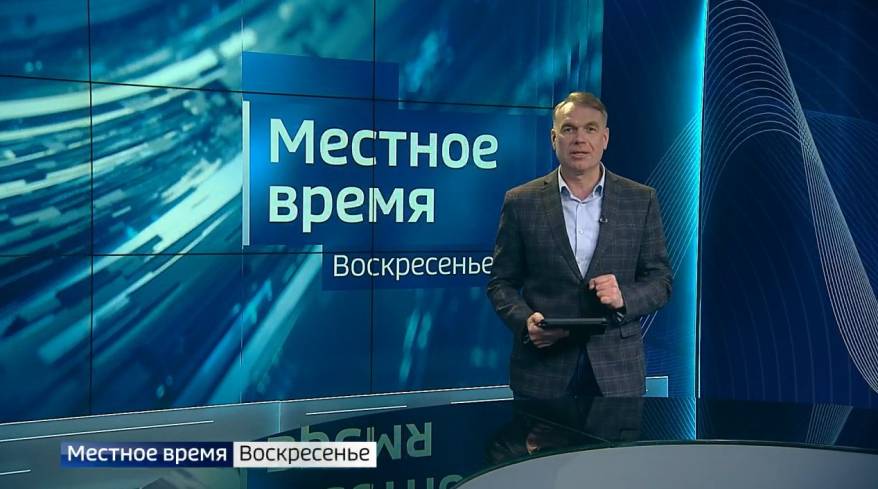 «Местное время. Воскресенье». Водный кризис. Прямая линия с губернатором. Браконьеры на Русском