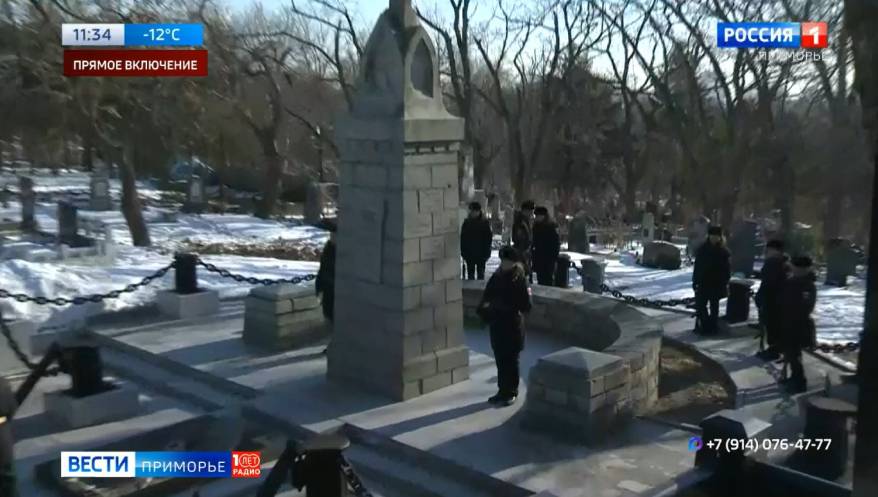 На Морском кладбище Владивостока почтили память героев «Варяга»