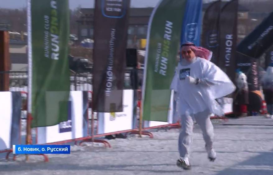 Арабский шейх вышел на дистанцию ледового забега на Русском острове