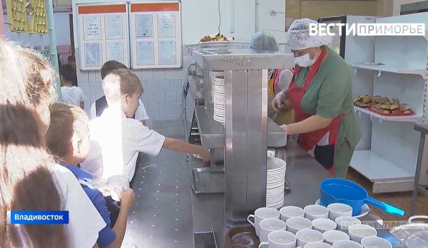 Бесплатное горячее питание могут получить школьники в Приморье