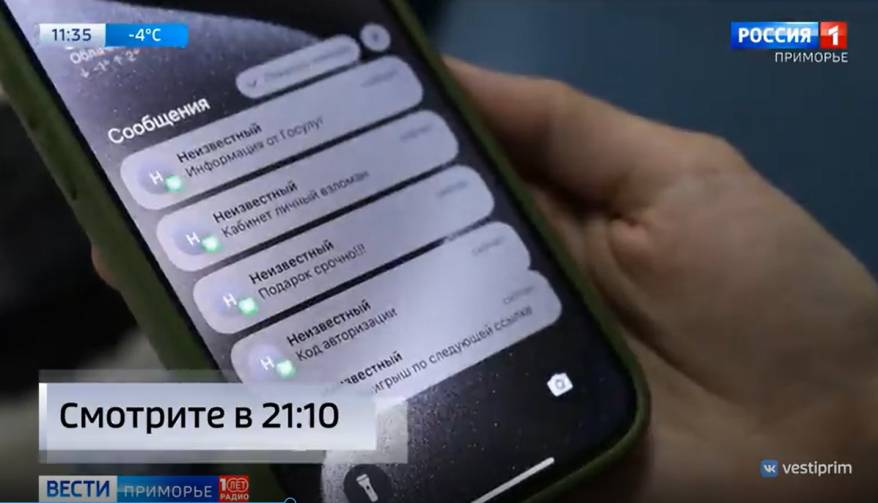 Обиженные телефонные мошенники придумали схему мести