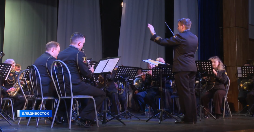 105-летие военно-оркестровой службы при Минобороны РФ отметили концертом во Владивостоке