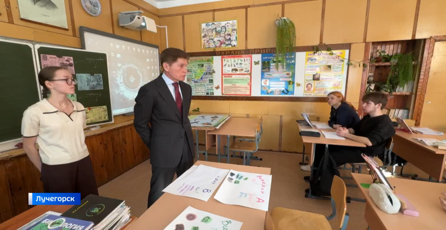 Олег Кожемяко посетил Лучегорский промышленно-технологический колледж и родную школу