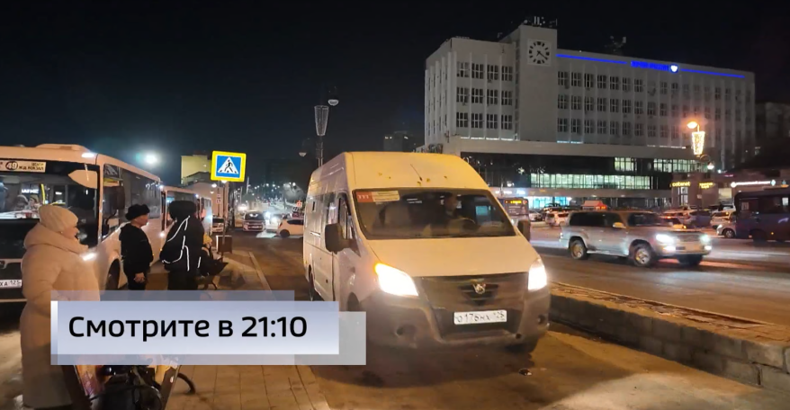 Жители Артема жалуются на транспортную неприветливость дальневосточной столицы