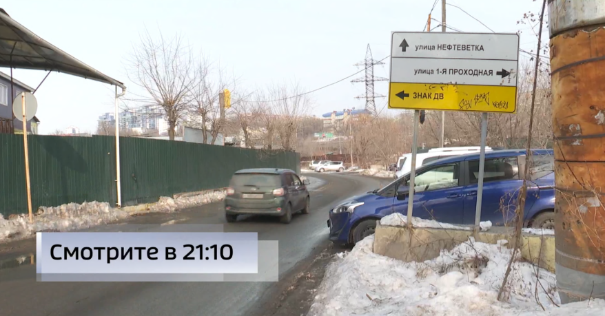 Во Владивостоке начались работы на дороге-дублере Некрасовского путепровода