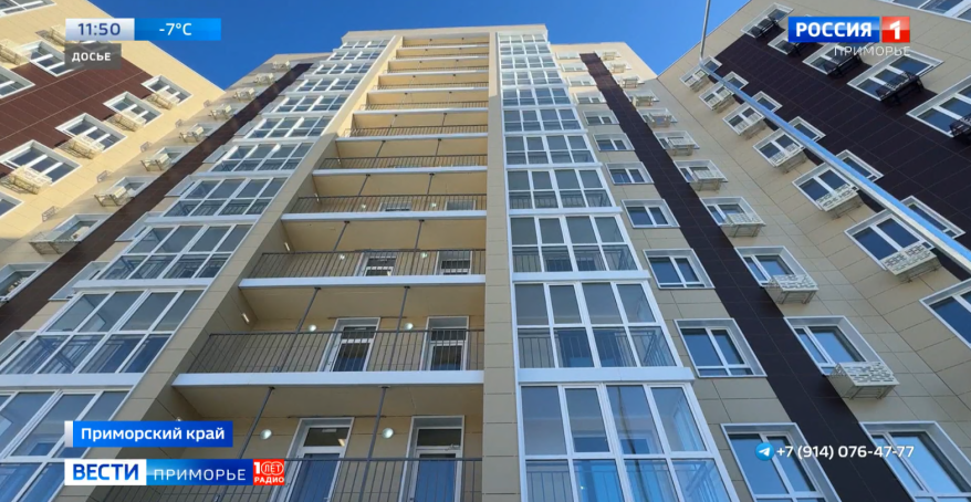Программа арендного жилья в Приморье расширяет географию