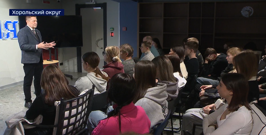 Хорольским школьникам рассказали о тонкостях выбора будущей профессии