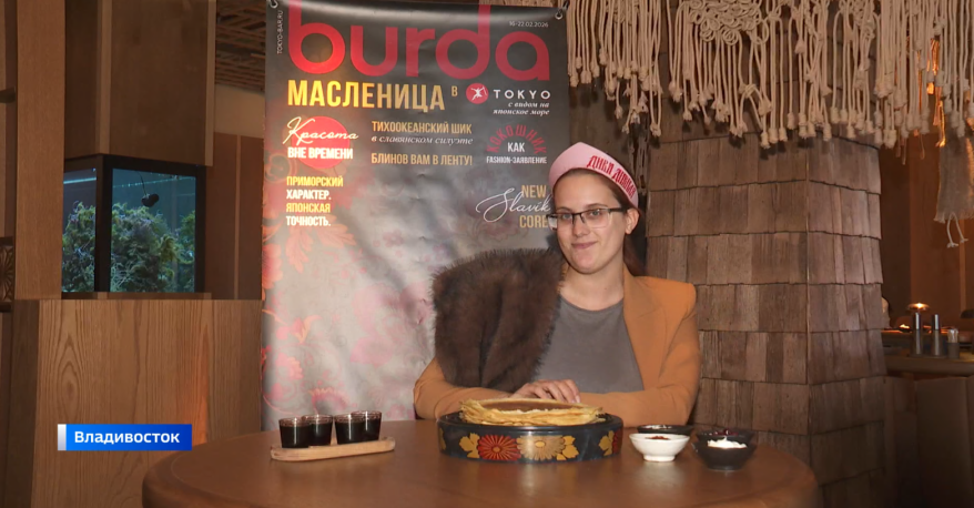 Блинчики с икрой и фотосессии в русском стиле: рестораны Владивостока отмечают Масленицу