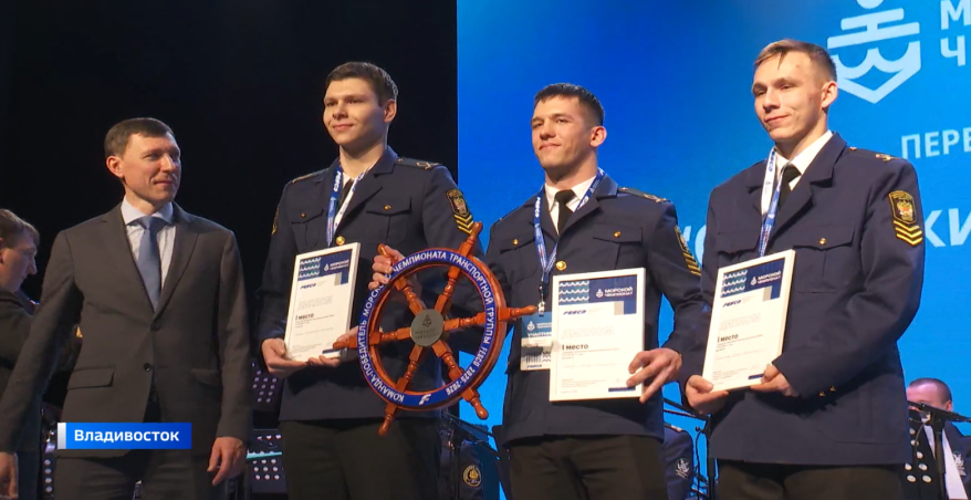 Во Владивостоке назвали имена победителей Морского чемпионата FESCO