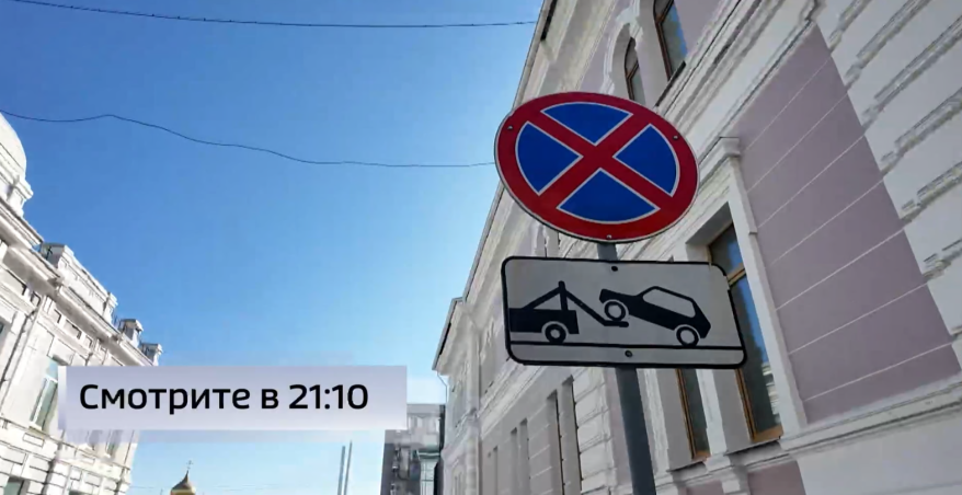 "Дорожные знаки - не указ": как во Владивостоке будут бороться с нарушителями?