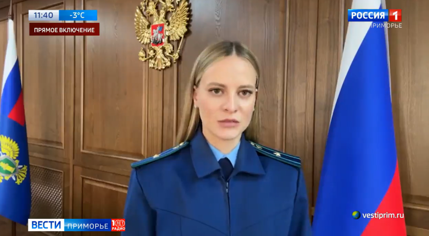 На контроле прокуратуры: гибель трех детей в пожаре и мошенничество с криптовалютой в Приморье