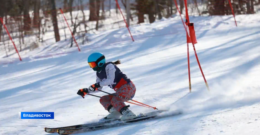 Во Владивостоке прошли соревнования по горнолыжному спорту