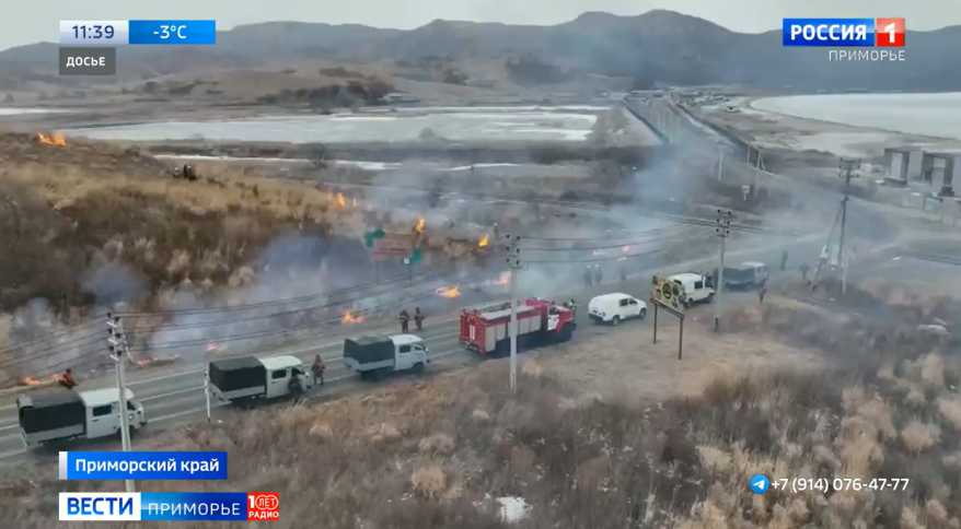 Жителей дальневосточных регионов защитят от ЧС на законодательном уровне