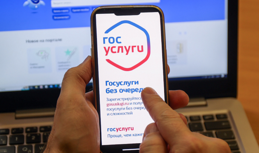 Приморцы могут оформить путёвку или социальную выплату на санаторно-курортное лечение онлайн