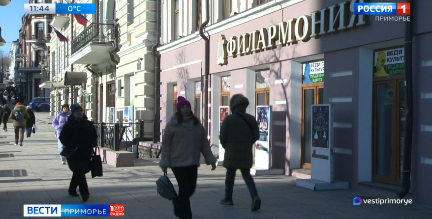 Приморье отмечает День защитника Отечества: куда пойти в праздничные выходные