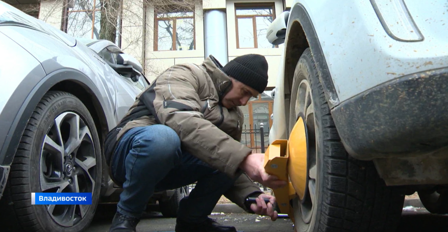 Во Владивостоке устанавливают "ловушки" на нарушителей правил парковки