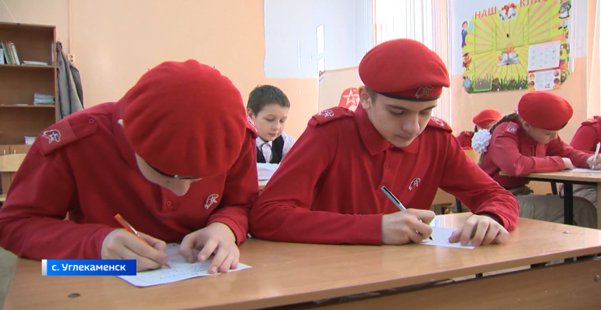 Юнармейцы в углекаменской школе пишут письма бойцам в зону СВО