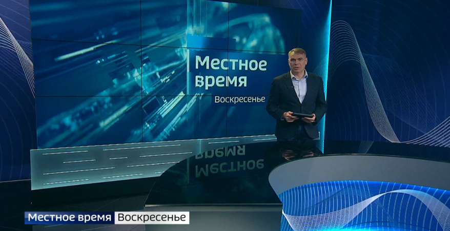 "Местное время. Воскресенье": Пожар в зоопарке. Бешеные счета за ЖКУ. "Ловушки" для автолюбителей